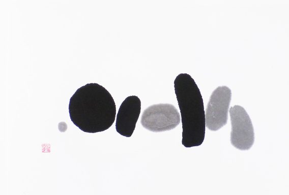 Gathering circles 6.5 https://yamakawa.eu/sumi-e-graphics