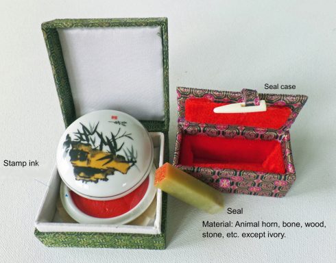 Asian traditional seal made by Rakkan for art, office documents etc.