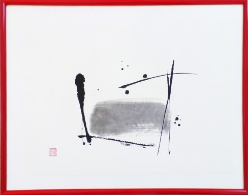 Die Formen haben Tiefe und lebendige Bewegung. The shapes have depth and lifelike movement.